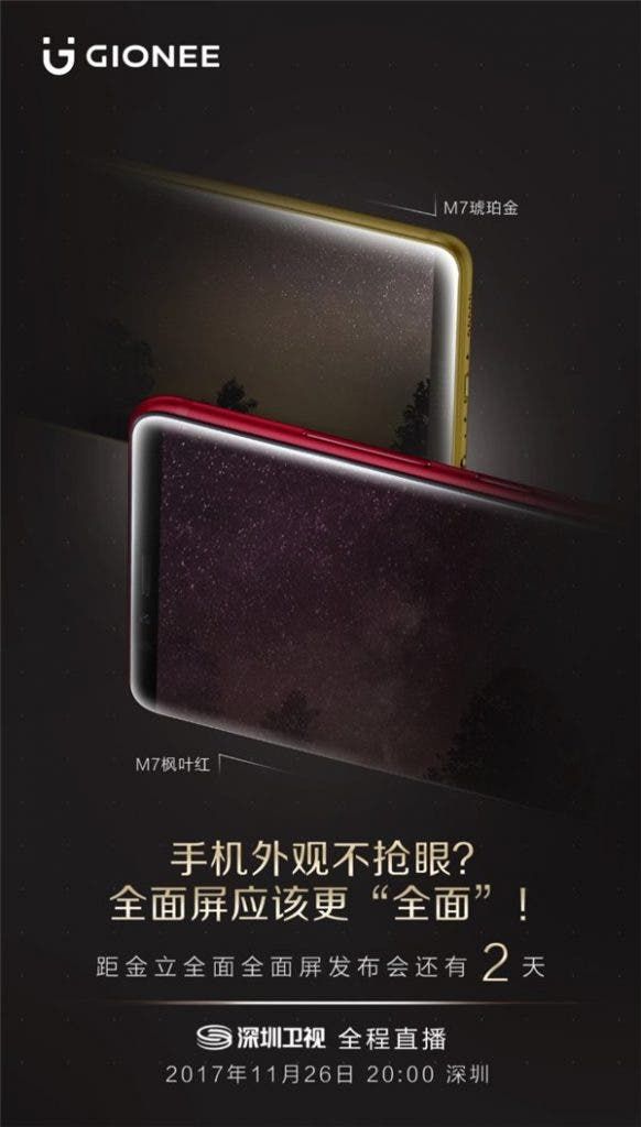 Gionee M7 to launch in Maple Leaf Red and Amber Gold on Nov 26