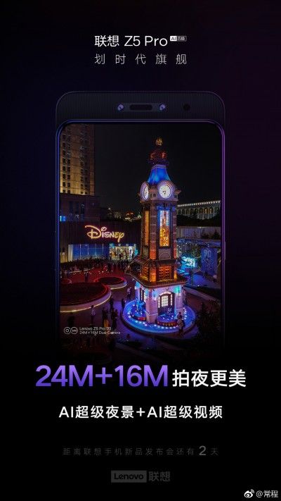 Lenovo Z5 Pro to have a dual 24 + 16 MP main AI camera