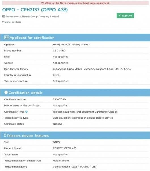 Oppo A33 (2020) receives NBTC certification, launch seems imminent