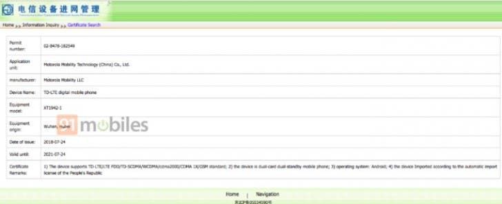 Motorola One Power Passes by TENAA, Launch Imminent