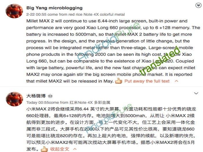 Xiaomi Mi Max 2 rumors emerge, comes with Snapdragon 660 SoC and 6GB RAM!