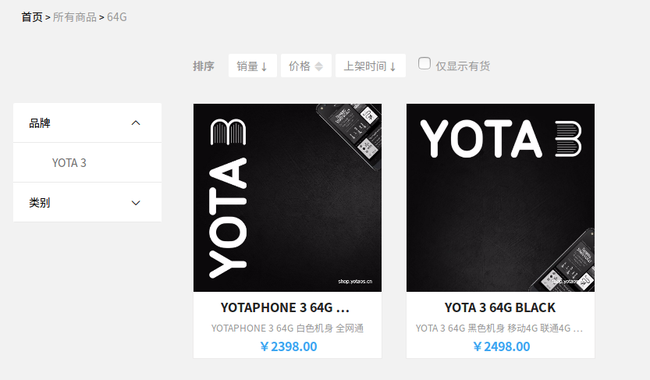 Yotaphone 3 pricing details emerge, not at all cheap