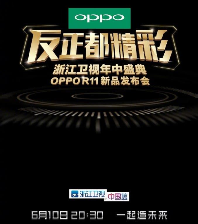 Oppo R11 video commercials appear, get ready for June 10