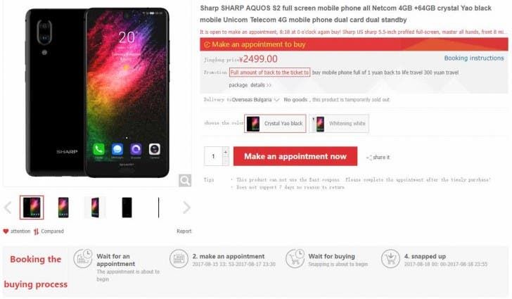 Sharp Aquos S2 sells out in China, will be available again on August 18