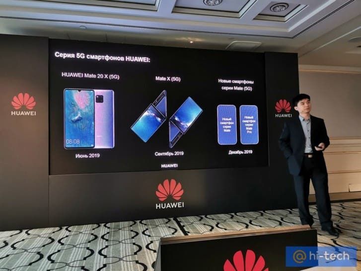 Huawei Mate 30 5G arrives in December, Mate X in September