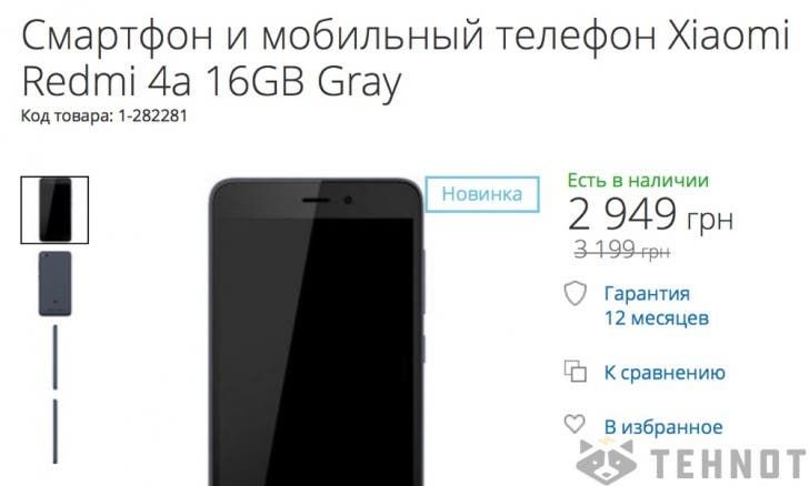 Xiaomi Redmi 4a spotted online in new Dark Grey color