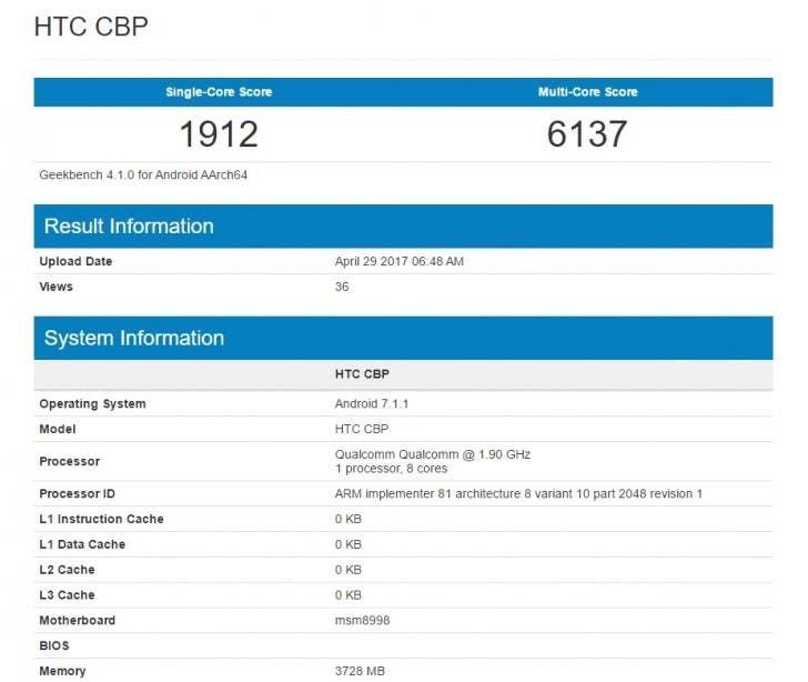 HTC U 11 appears on Geekbench with impressive results