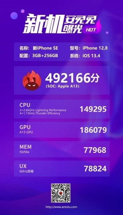 Apple iPhone SE 2020 shows underwhelming AnTuTu score