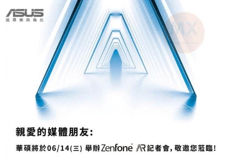 Asus Zenfone AR to be launched on June 14