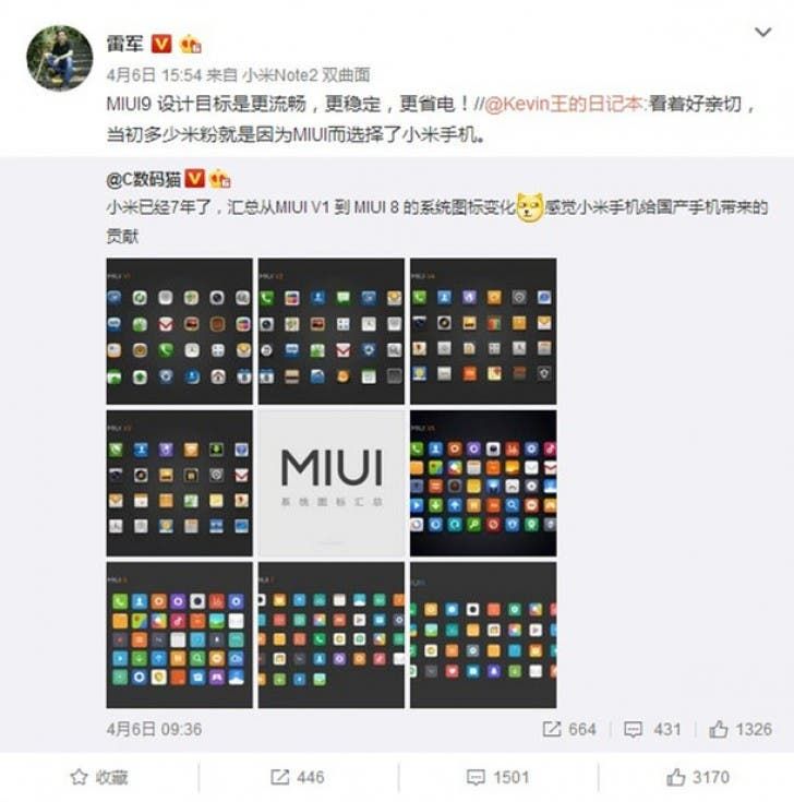 Xiaomi's MIUI 9 rumored to support split screen mode