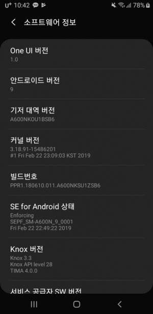 Galaxy A6 receives One UI through Android Pie beta