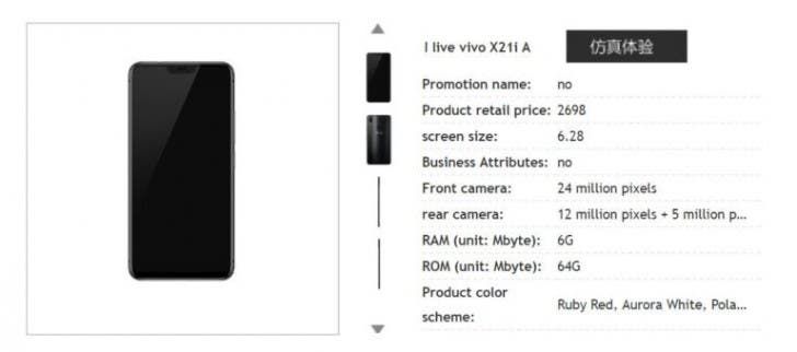 Vivo X21i Listed on China Telecom, Reveals Price, Specs and Release Date