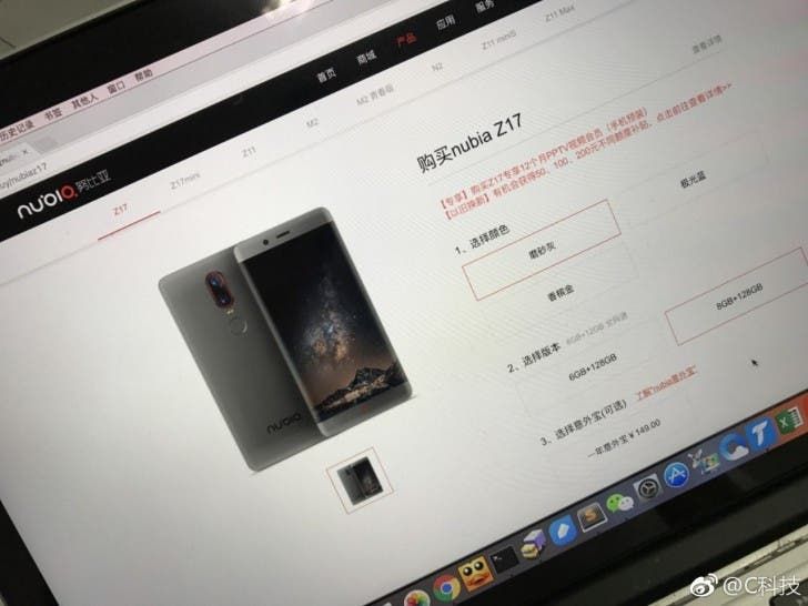 Nubia Z17 appears on official site for a while, confirms 6/8GB RAM!