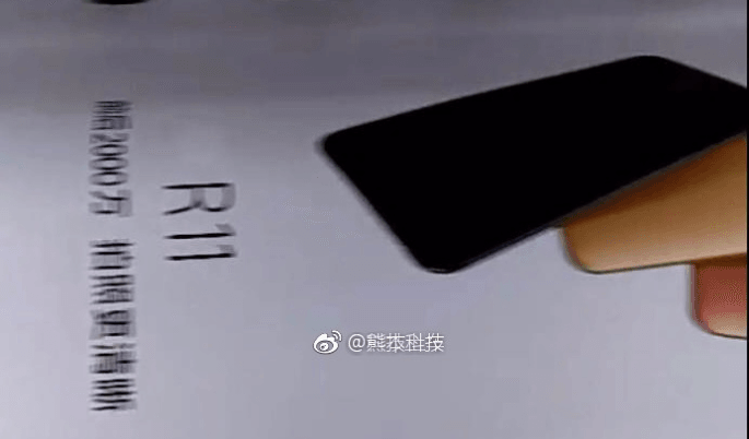 Oppo R11 images appear (again), hinting at its dual camera
