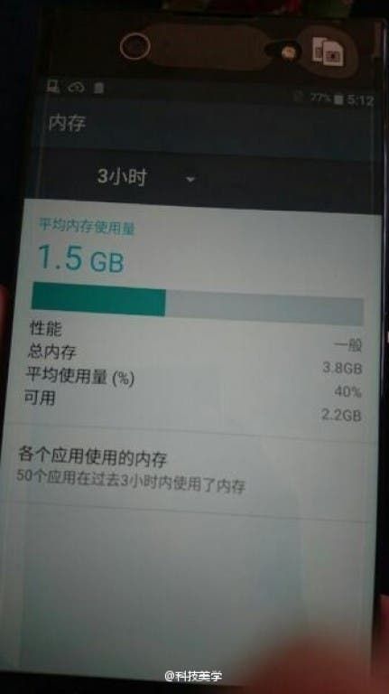 Leaked images of Sony XZ's successor hint towards imminent unveiling