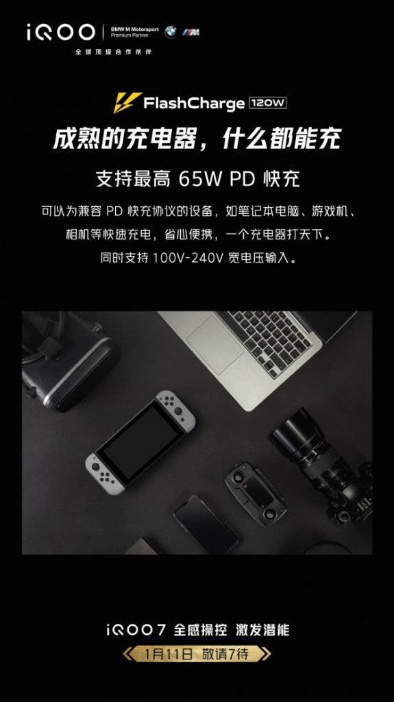iQOO 7 appears on GeekBench listing, 120W super fast charging in tow!