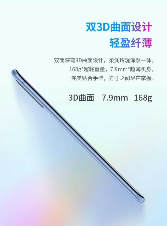 ZTE launches its new mid-ranger Blade 20 Pro 5G in China!