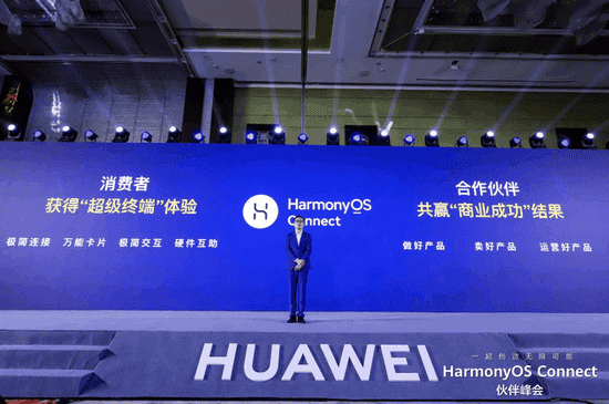 Huawei releases HarmonyOS Connect upgrade plan