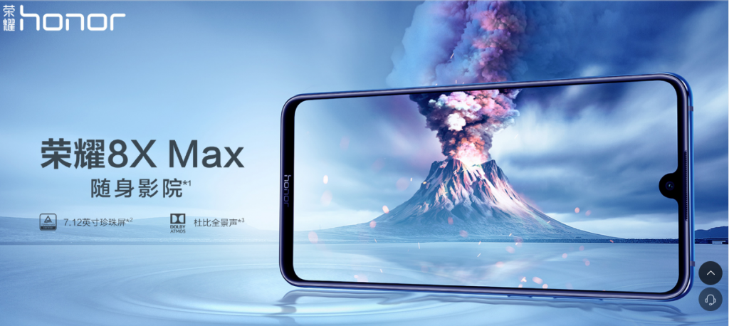 Honor 8X listed on TENAA, 8X Max key features teased by listing on Vmall