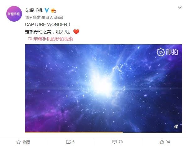 Honor schedules an important announcement for tomorrow: Honor 20 series?