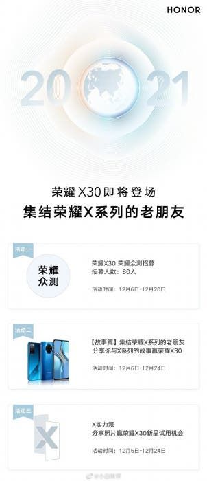 Honor X30 announcement date revealed
