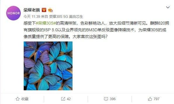 Honor 30S official HD image proofs appear online