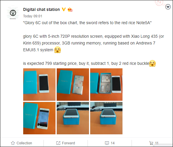 Huawei prepares to launch Honor 6C to rival the Redmi Note 5A in China