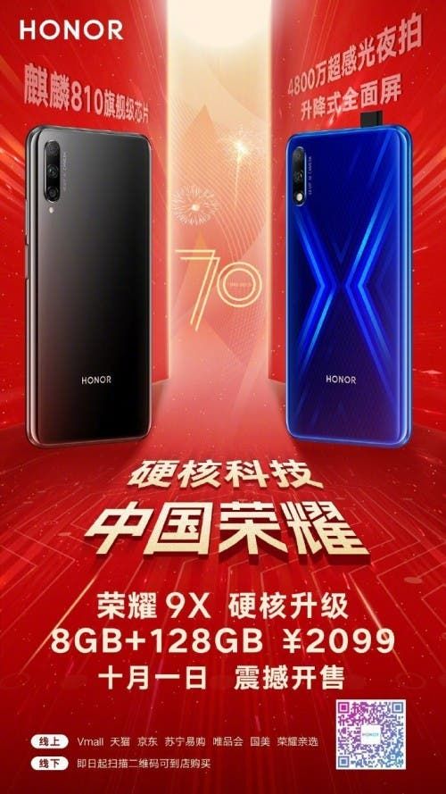 Honor 9X with 8GB of RAM announced in China