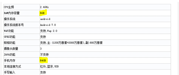 Huawei Honor 9 pays a visit to TENAA