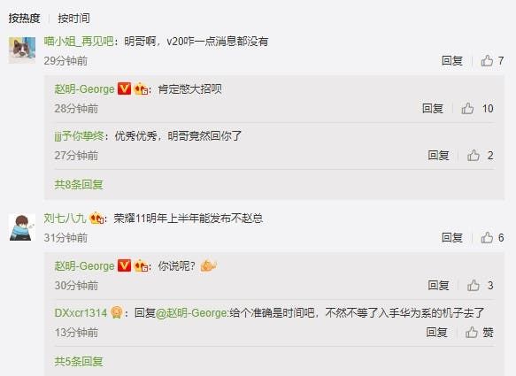 Honor V20 & Honor 11 to come next year - Zhao Ming confirms
