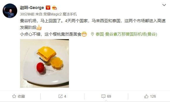 Honor V20 & Honor 11 to come next year - Zhao Ming confirms