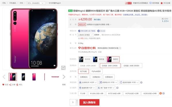 Honor Magic 2 finally available for purchase at Jingdong & other stores