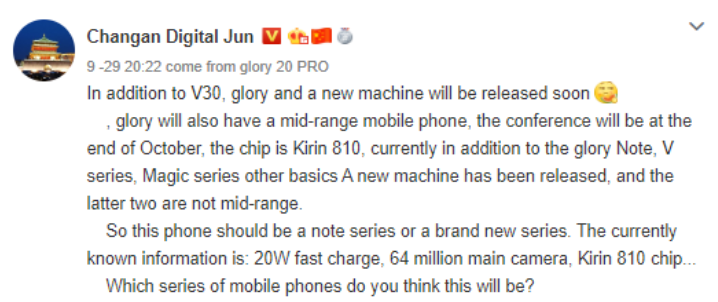 Honor Note handset with Kirin 810, 64MP camera tipped to launch soon
