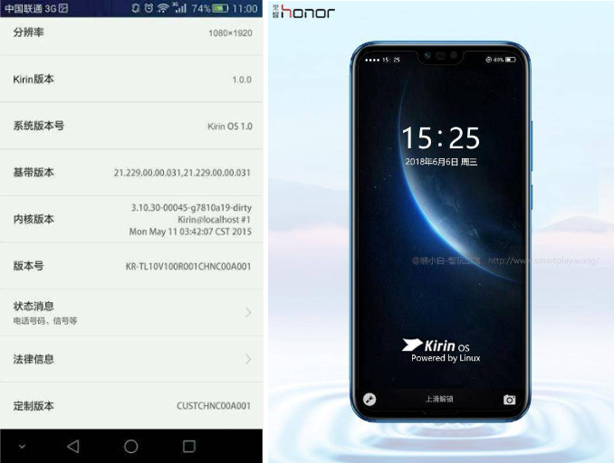 Honor Play's "breakthrough technology" could be Kirin OS 1.0
