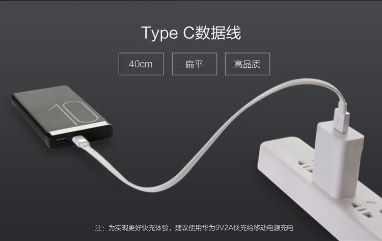Huawei launches 10,000 mAh (22W) power bank in China, costs $29