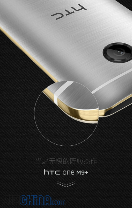 HTC One M9+ launched in China with 2K display and MT6795T chipset
