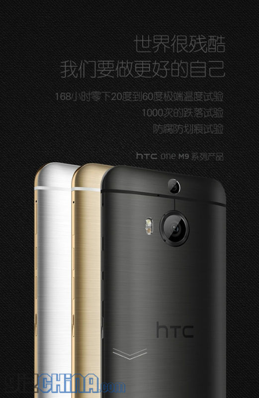 HTC One M9+ launched in China with 2K display and MT6795T chipset