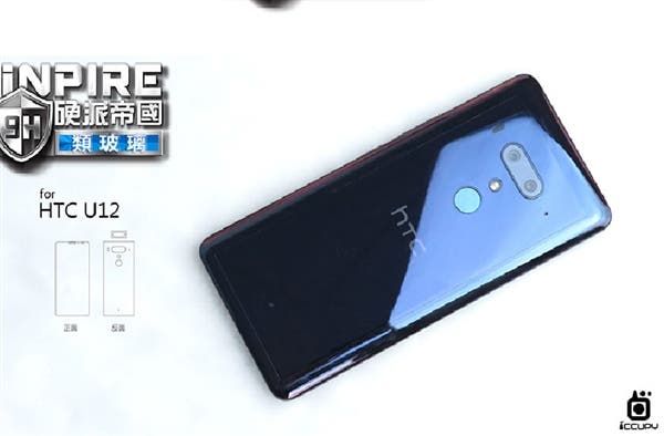 HTC U12 with no notch appears in renders, spec-sheet leaked