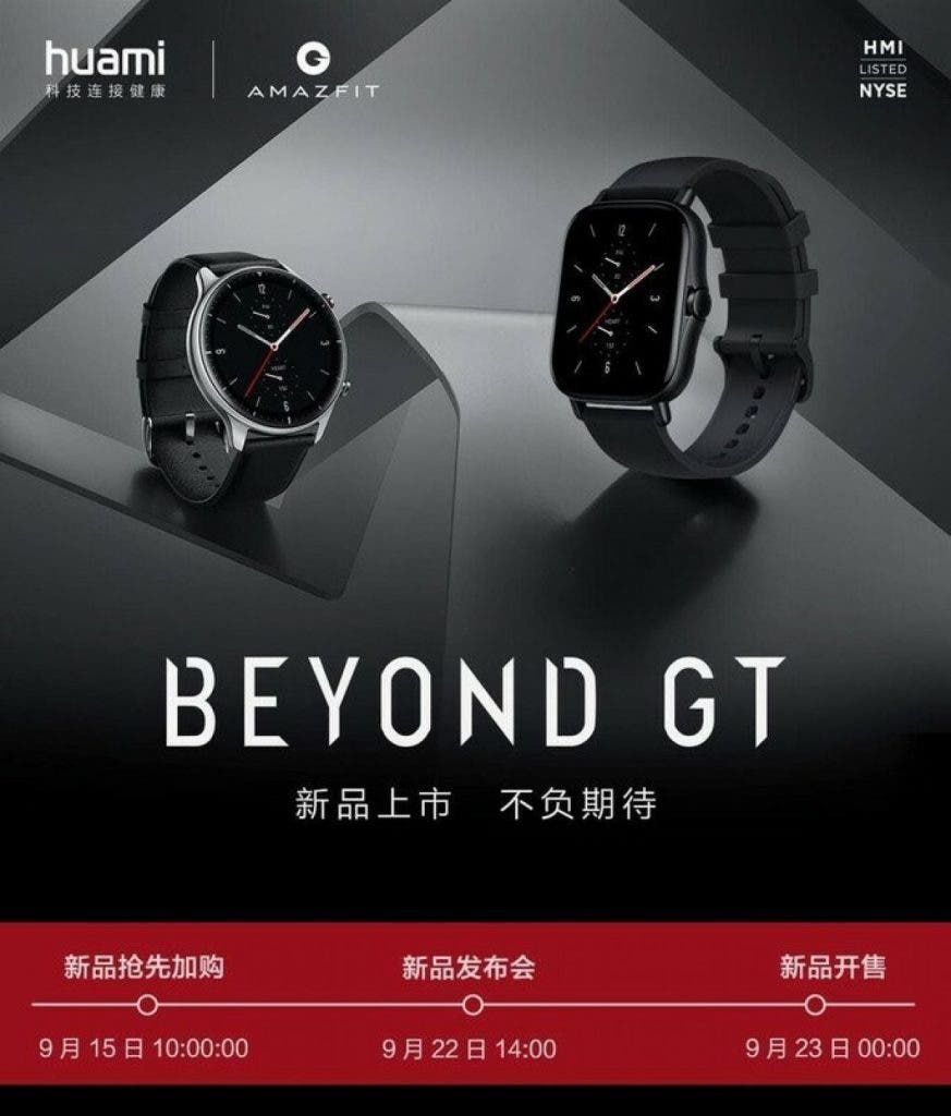 Amazfit GTR 2 and GTS 2 will be unveiled on September 22