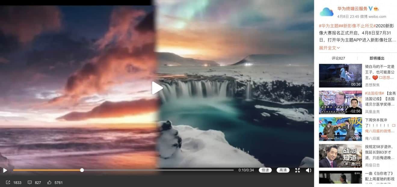Huawei has cheated again: this photo was not taken by a smartphone!