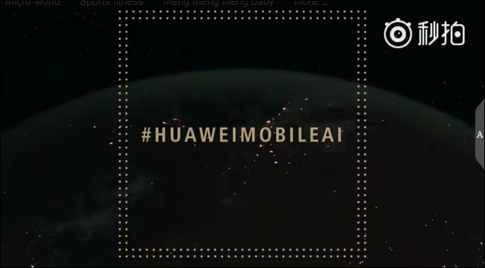 Huawei new AI compatible processor to launch on September 2