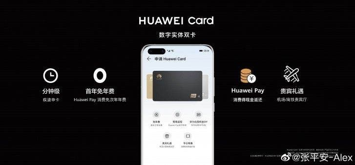 Huawei has also introduced its credit card, like Apple