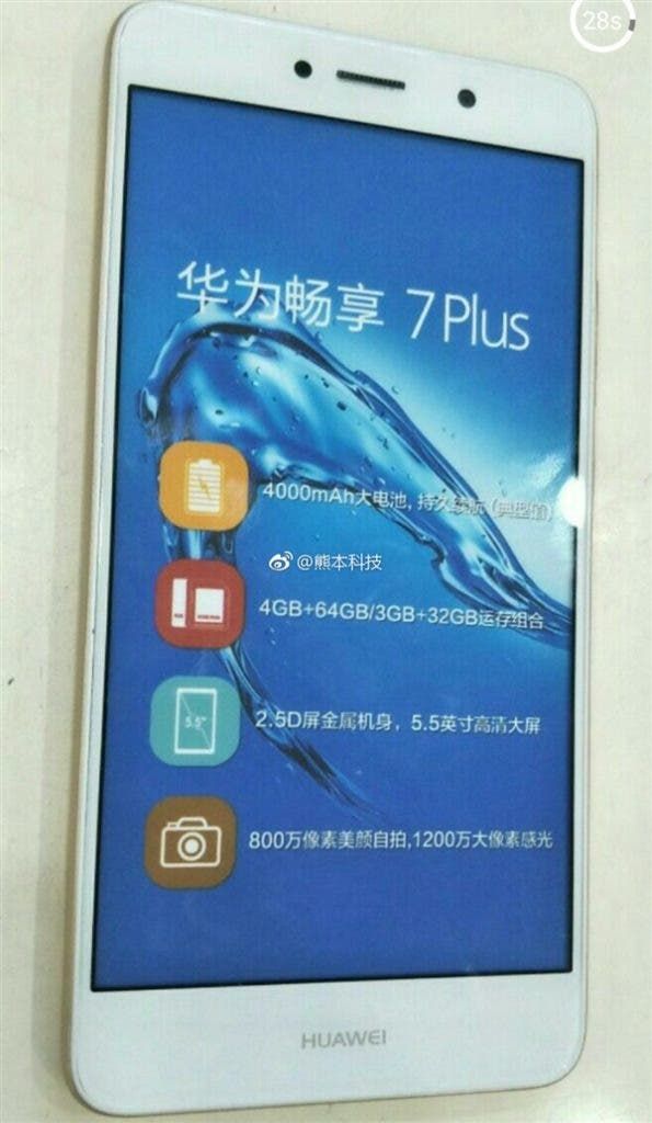 Huawei Enjoy 7 Plus to hit the market today with two variants