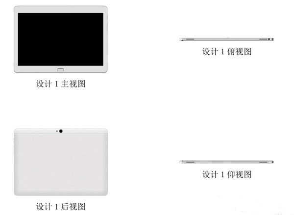 Huawei tablet to launch at CES, could be a 2K, Kirin 950 Honor X3