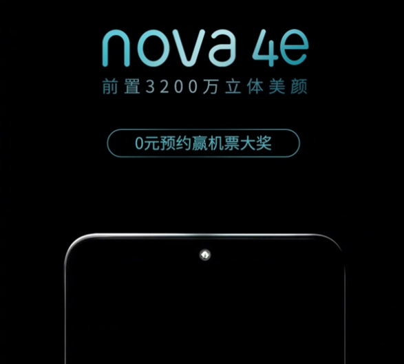 Huawei Nova 4e with 32MP front camera endorsed by Guan Xiaoyu
