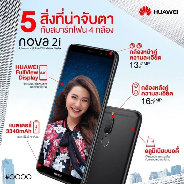 Huawei Maimang 6 arrives Thailand and Malaysia as Huawei Nova 2i