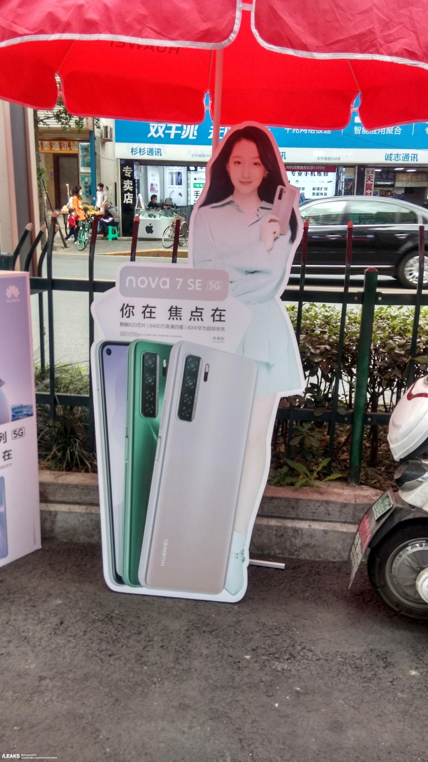 Huawei Nova 7 SE 5G Leaked Poster Reveals Specs and Design