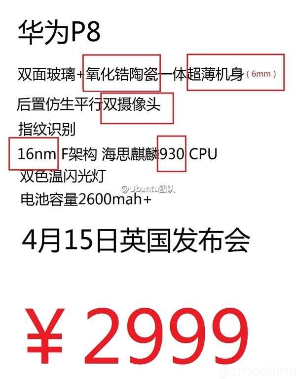 Huawei P8 could have 16nm processor and cost 2999 Yuan