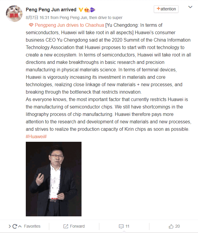 Huawei semiconductor project to start from the root -  45nm process in sight