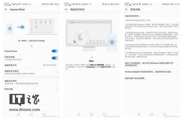 Huawei Share: Makes File Sharing Between Android & iOS Devices Seamless